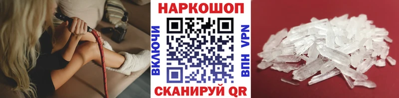 Наркота Похвистнево Alpha PVP МЕФ Псилоцибиновые грибы Бошки Шишки