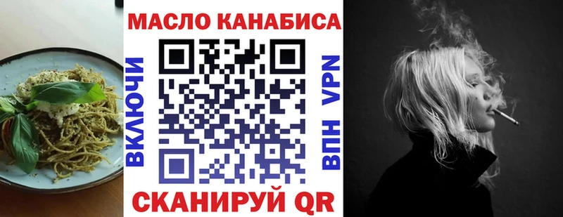 Еда ТГК конопля hydra Похвистнево дарнет шоп