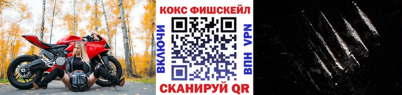 COCAIN 97%  дарнет шоп  сайты даркнета наркотические препараты  Похвистнево 