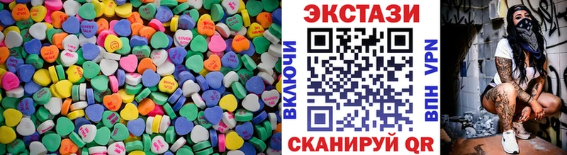 даркнет сайт  shop состав  Ecstasy Philipp Plein  Похвистнево 