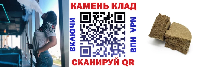 ГАШ убойный Похвистнево