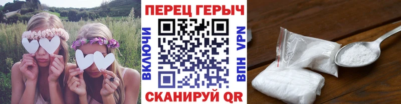 omg ссылки  Похвистнево  Героин VHQ 