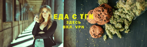 спиды Алексин