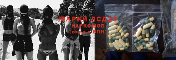 спиды Алексин