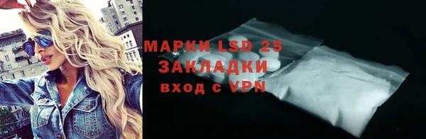 спиды Алексин