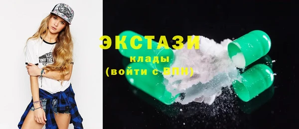 марки nbome Алексеевка