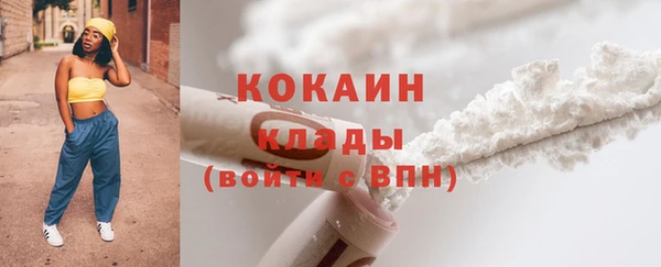 кокаин колумбия Беслан
