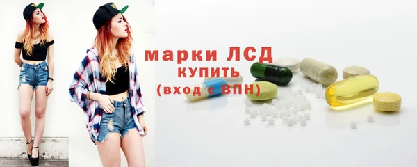 марки nbome Алексеевка
