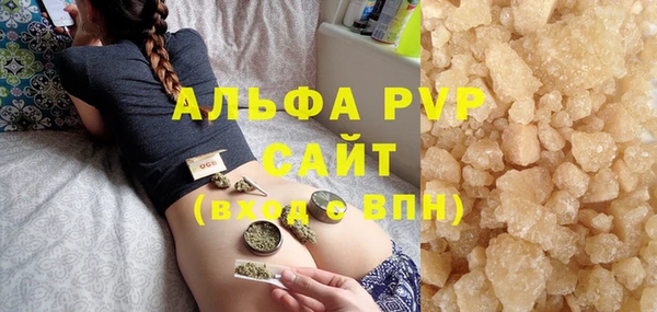 марки nbome Алексеевка