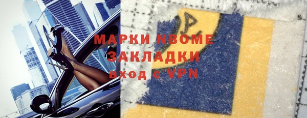 спиды Алексин
