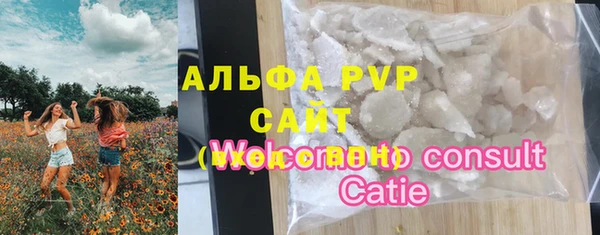 спиды Алексин