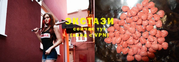 спиды Алексин