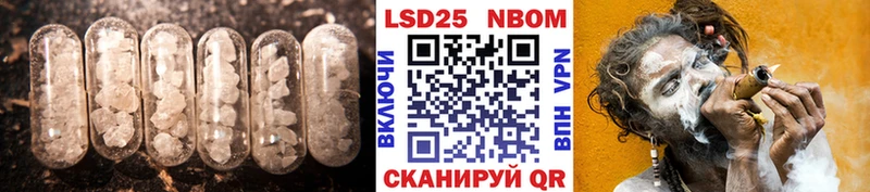 LSD-25 экстази ecstasy  Похвистнево 