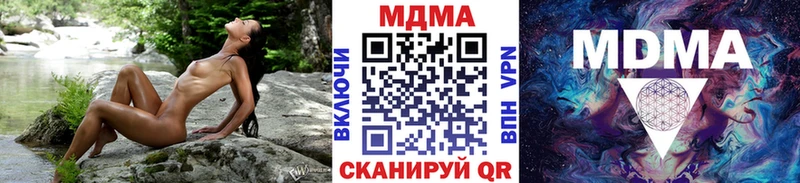 МДМА кристаллы  Похвистнево 