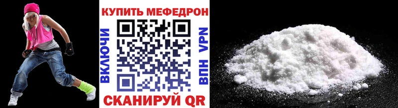 МЕФ мука  Похвистнево 