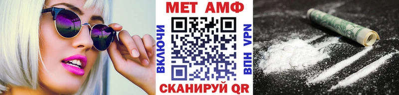 МЕТАМФЕТАМИН витя  это как зайти  Похвистнево  ссылка на мегу рабочий сайт 
