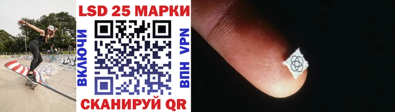 Марки N-bome 1500мкг  Похвистнево 