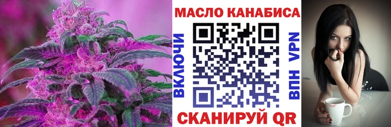 KRAKEN зеркало  сколько стоит  даркнет телеграм  ТГК вейп с тгк  Похвистнево 