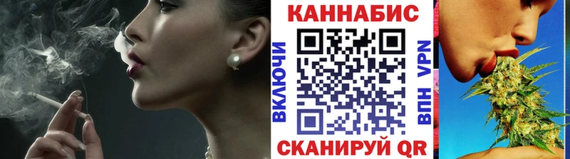 купить   Похвистнево  блэк спрут   Каннабис Ganja 